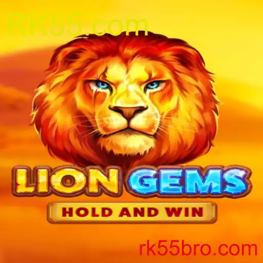 LionGems